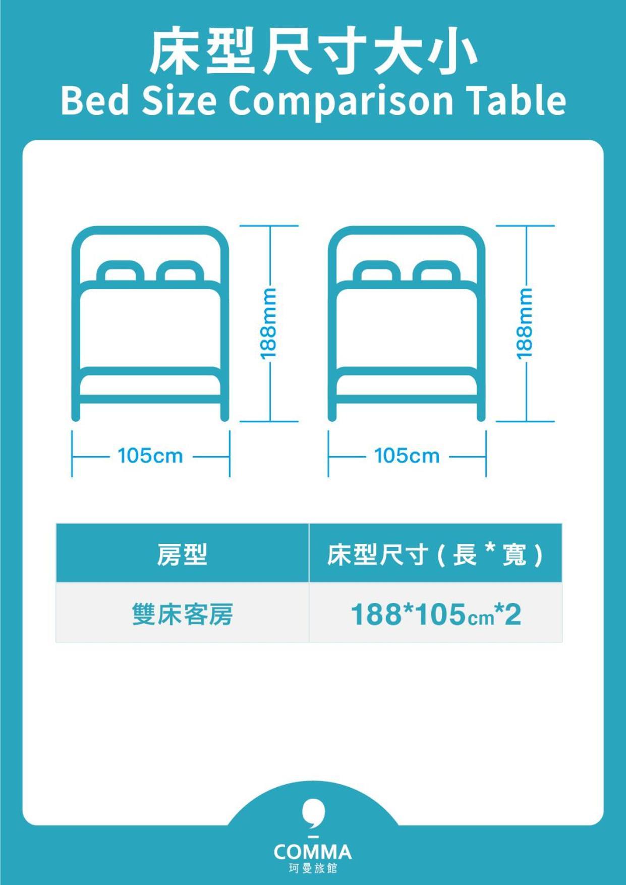 臺北 珂曼旅馆酒店 客房 照片